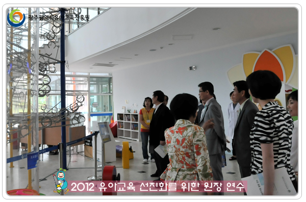 원장연수10 사본.jpg